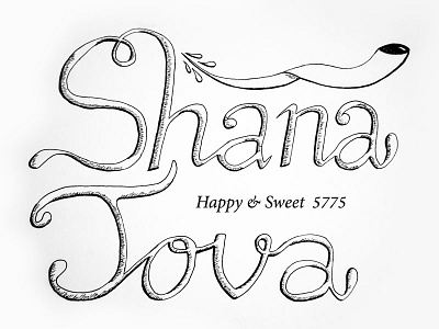 Shana Tovah drawing handlettering happy new year hebrew jewish new year shana shana tovah sweet tovah