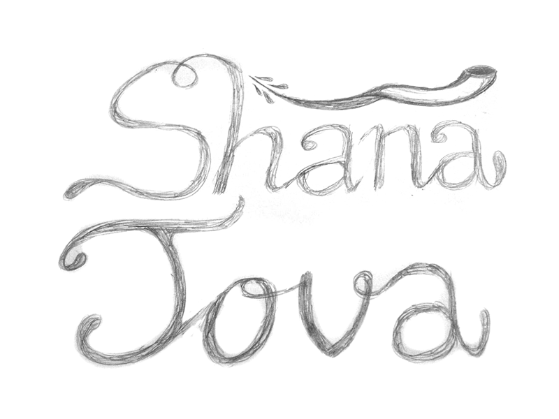 The Making of - Shana Tova gif hebrew jewish new year rosh hashana shana tova shana tovah shofar