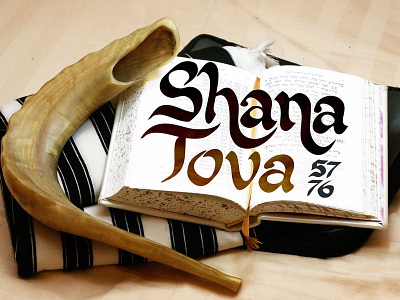 Shana Tovah - 5776 happy new year jewish rosh hashana shana tovah shofar