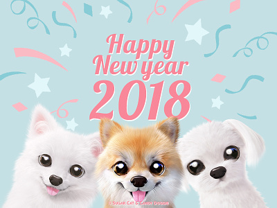 Happy New Year 2018 2018 dog happynewyear