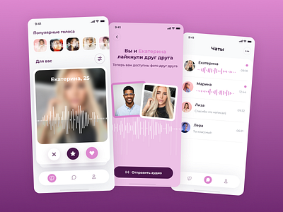 Voice dating app