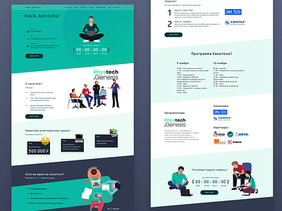 Hackathon Landing Page hack landing web