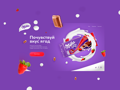 New look for milka adobe photoshop branding chocolate flavour food graphic design milk milka tasty ui ux