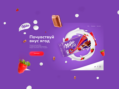 New look for milka