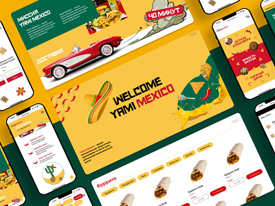 Site of a flamboyant mexican diner YAMI MEXICO branding creating websites delivery design diner figma illustration mexican diner mexican restaurant mexico mobile restaurant tilda ui ux web design