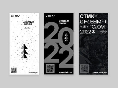 New Year Postcards branding design graphic design illustration typography vector