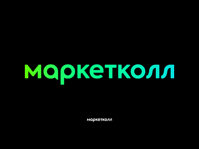 Marketcall wordmark