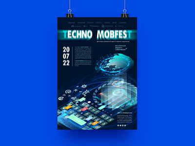 Флаер для фестиваля мобильных технологий flyer graphic design isometric phone design poster