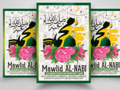 Milad Ul Nabi Flyer/Poster branding bussines design flyer graphic design illustration maulid nabi poster prophet muhammad