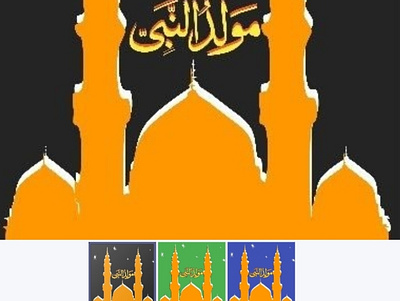 Background Theme of the Prophet Muhammad background branding bussines design graphic design illustration image logo mawlid prophet muhammad vector