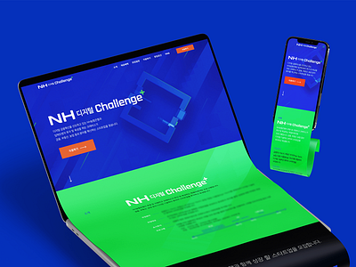 NH Digital Challenge+ Branding & Website