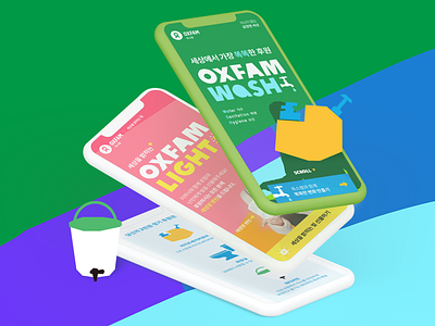 Oxfam Campaign