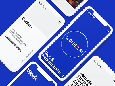 Noeyusmik Studio Mobile Design