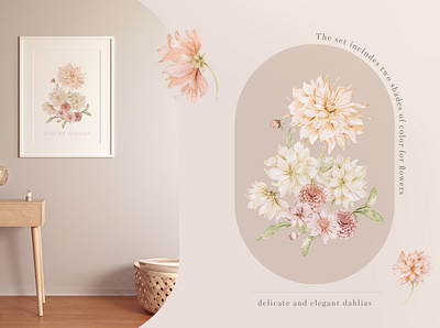 Dahlias for poster design botanical bouquet clipart dahlia design floral flowers graphic illustration pastel clolrs watercolor