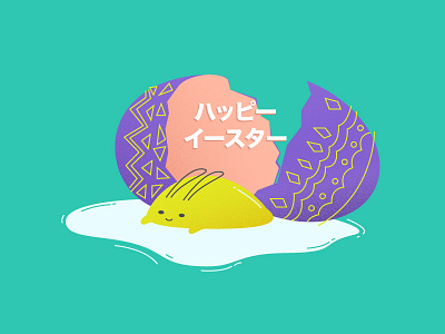 Happy Easter! 🥚 cute easter egg egg happy easter illustration sunday
