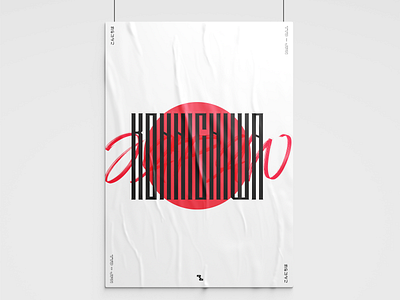 Konnichiwa design graphic design japan poster