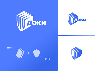 Doki armenian brand branding cloud design logo logodesign logotype mark memory paper shield storage