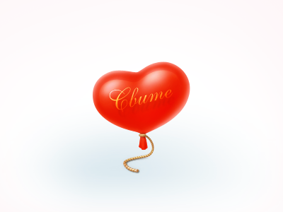 Ballooon balloon heart love valentine