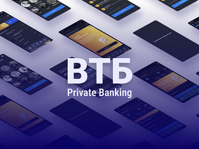 Тариф "Привилегия" в приложении ВТБ app design figma ui ux г