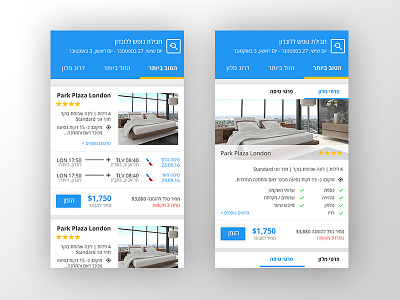 Travel app - Holiday Package (Flight+Hotel) app application booking clean flat flight material design mobile travel ui user interface ux