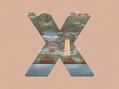 X is for Xi’an in China 36dayoftype 36daysoftype07 china dribbble illustration illustration art letter lettering typography