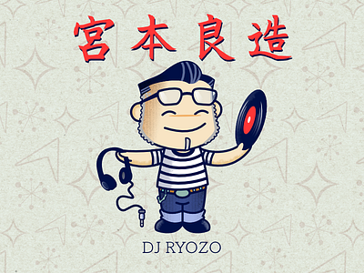 Dj Ryozo