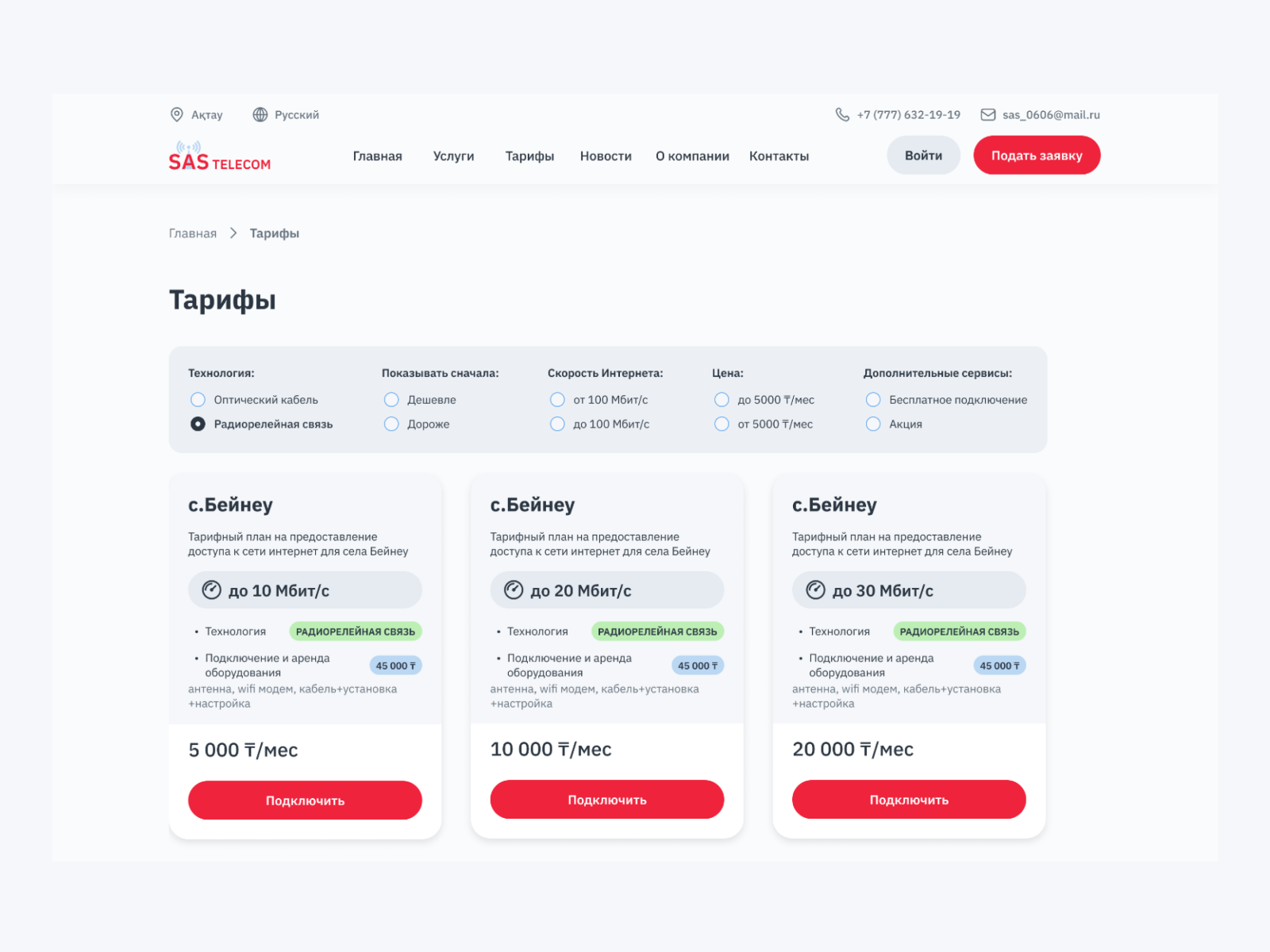 site design tariff page by Adilet on Dribbble