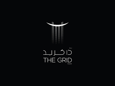 THE GRID TOWER