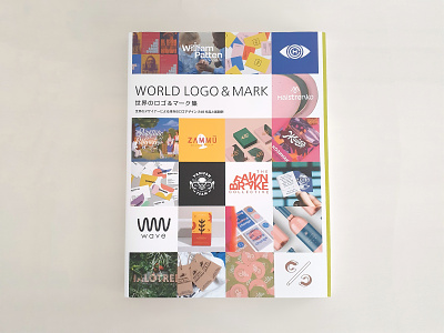 World Logo&Mark book branding identity logo logo book logo collection mark print symbol