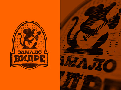 Замало Видре animal guitar logo mark music negative space rat sava stoic symbol