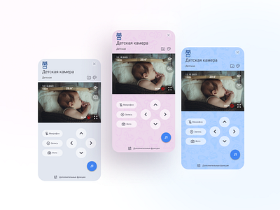 Baby cam app app design baby app baby cam baby design baby ui babycam babycam app camera app camera ui smart home smart home app smarthome