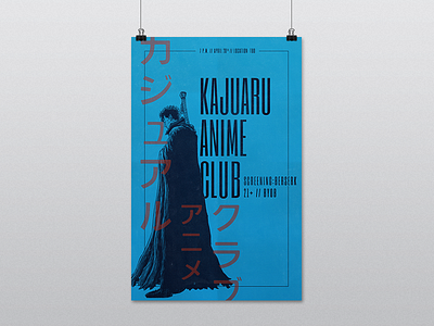 Kajuaru anime blue kanji modern poster poster design