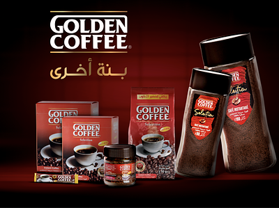 Gamme Selection - By Golden Coffee branding coff design graphic design icon illustration logo packaging design product photography vector