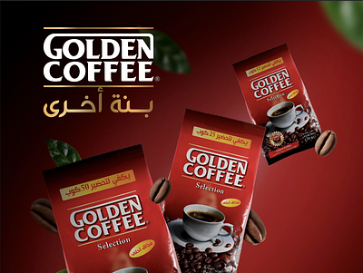 Gamme Sélection - By Golden Coffee branding design graphic design illustration logo