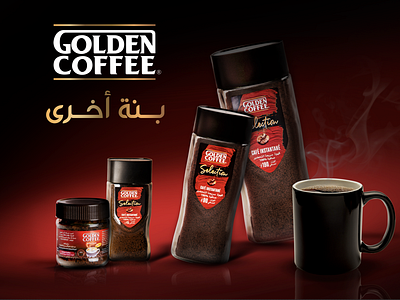 Gamme Sélection - By Golden Coffee