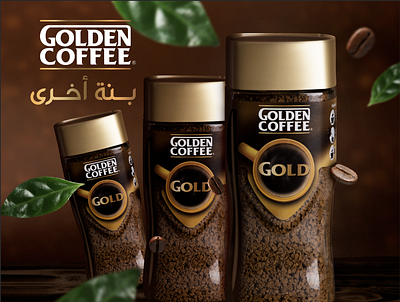 Gamme Gold - By Golden Coffee branding design graphic design illustration logo