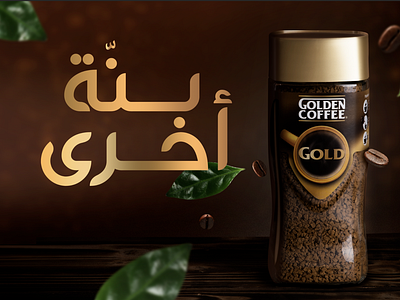 Gamme Gold - By Golden Coffee