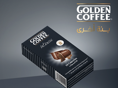 3D Intense Capsules Simulation - By Golden Coffee 3d branding design graphic design illustration logo motion graphics