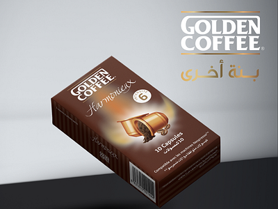 3D Harmonious Capsules Simulation - By Golden Coffee 3d animation branding design graphic design icon illustration logo