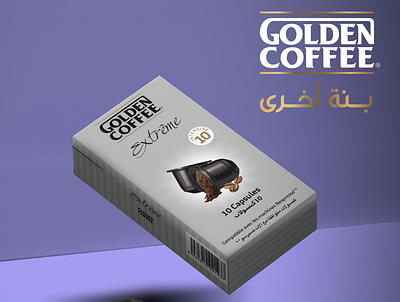 3D Extreme Capsules Simulation - By Golden Coffee 3d animation branding design graphic design icon illustration logo