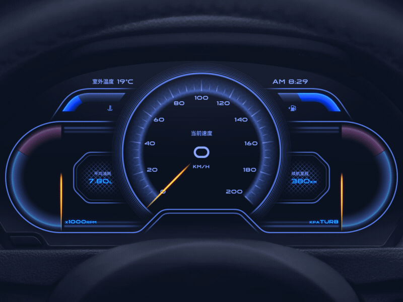 Dashboard movement - Voice Alive animation car ui