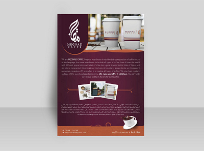 Megnad Coffee Caffe ☕ Flyer Design flyer design one pager design