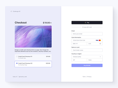 Daily UI – Checkout