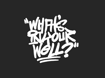 What's in your well? christian church design faith graffiti grunge ipad lettering lettering philippians tag