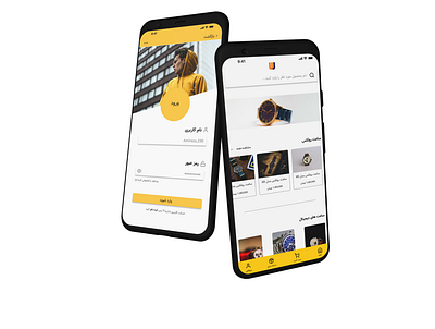 Watch Sales Application application figma mobile store ui ux watch