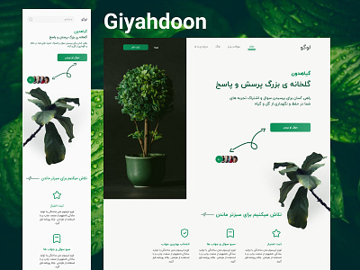 responsive design-plants-forum