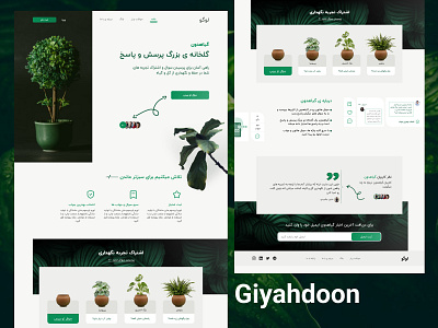 Landing page-plants-forum