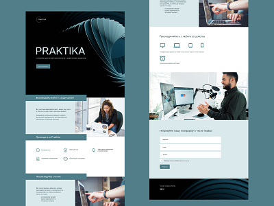 Landing Page для он-лайн платформы design landing online page site web веб дизайн лендинг сайт