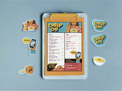 Identity for the fast food restaurant "Super Soup" branding design food graphic design identity illustration logo packaging