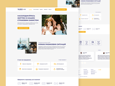 VUSO - Insurance Website Homepage